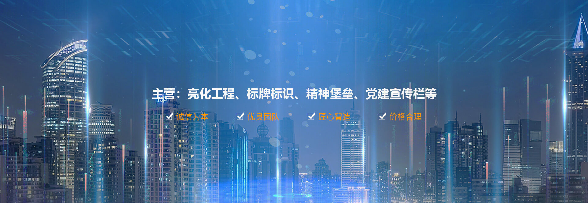 洛陽(yáng)景澤照明工程有限公司